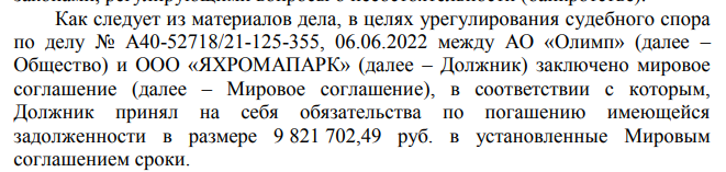 Слуга двух господ: дорожник Алексанян или депутат Кононов?