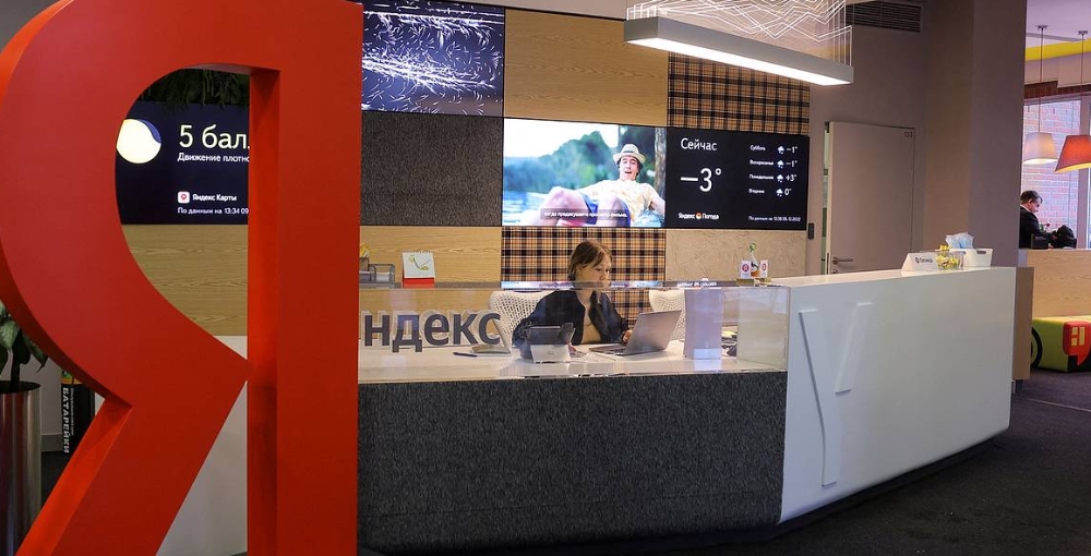 "Яндекс" продали за 475 млрд рублей