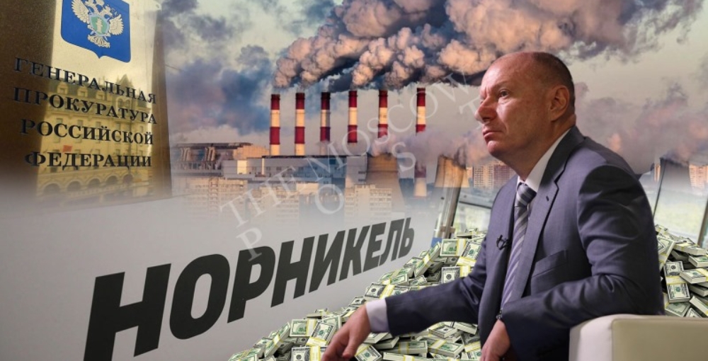 Grant the factory back: Why will Potanin not remember privatization?