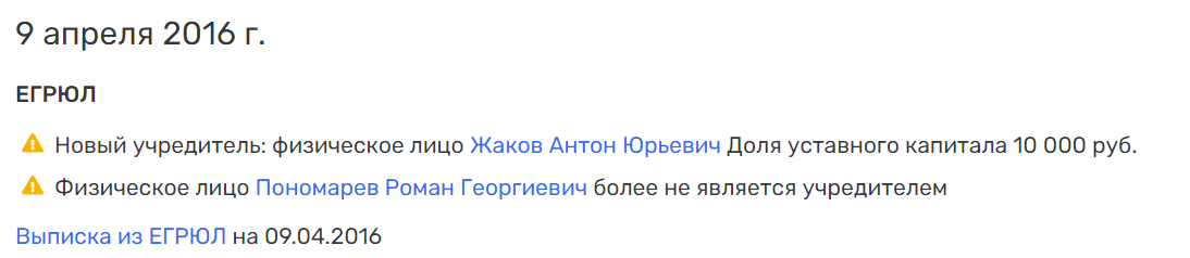 За бедных "банкротов" замолвите слово: кто может помогать олигарху Матыцыну