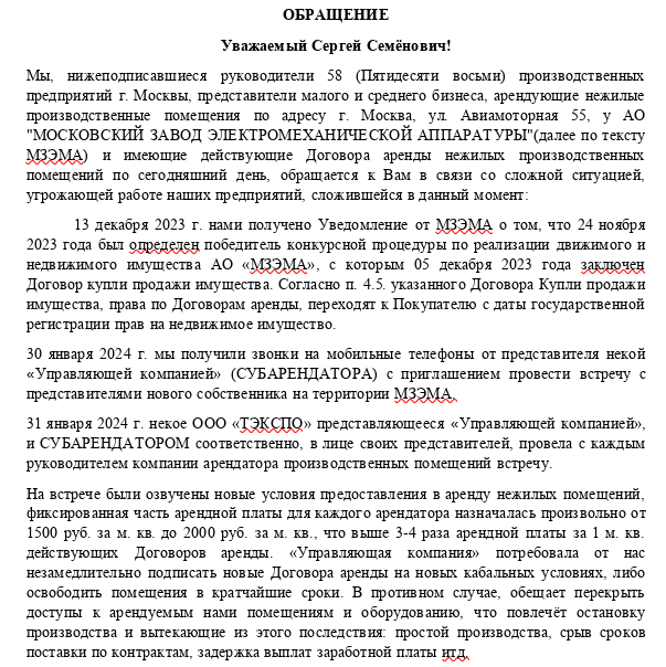 "Понятия" по Сусаняну: 90-е прошли, а замашки остались?