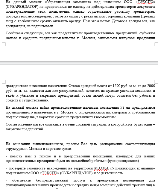 "Понятия" по Сусаняну: 90-е прошли, а замашки остались?