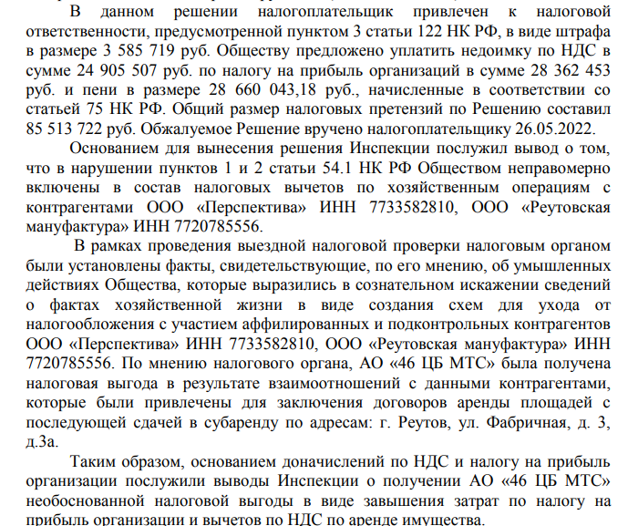 "Понятия" по Сусаняну: 90-е прошли, а замашки остались?