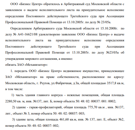 "Понятия" по Сусаняну: 90-е прошли, а замашки остались?