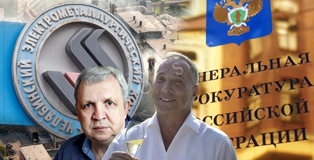 Генпрокурор дает "развод": как Александр Аристов "подставил" Юрия Антипова