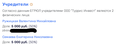 Истринский куршевель Пономаренко: сын чиновника оттяпал земли у водохранилища 