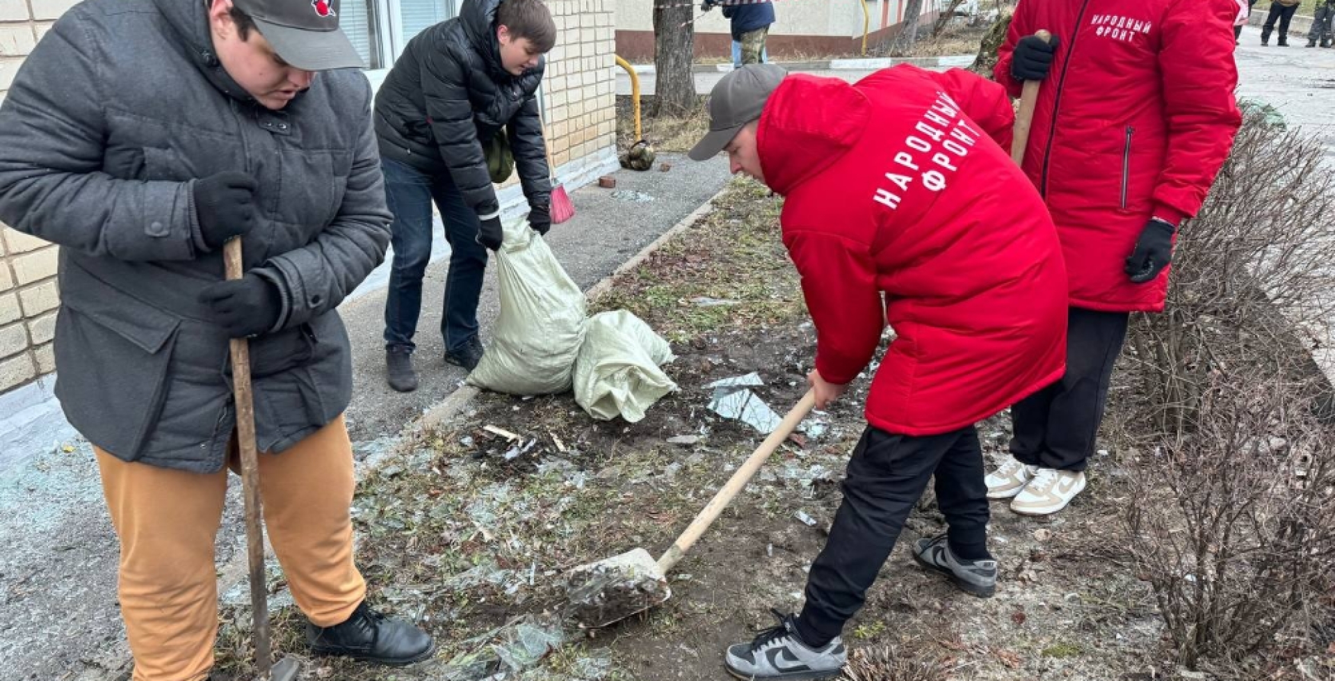 Волонтеры Народного фронта помогают жителям Белгорода устранять последствия ракетной атаки со стороны ВСУ