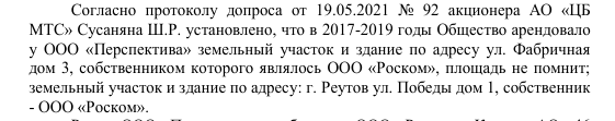 "Игры" Сусаняна с государством: налоговый схематоз от Шурика