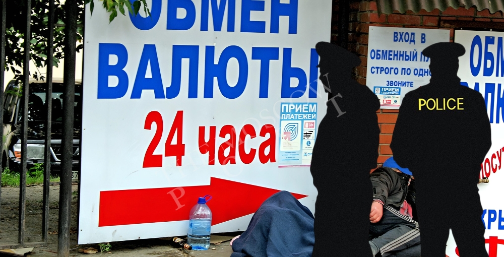 Криптокошелек без права передачи: как полицейские "помогли" ограбить москвича