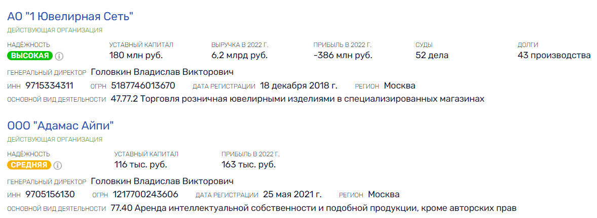 "Боговидец" Савченко и "империя" Несветайло: все для СВО, все для Победы?