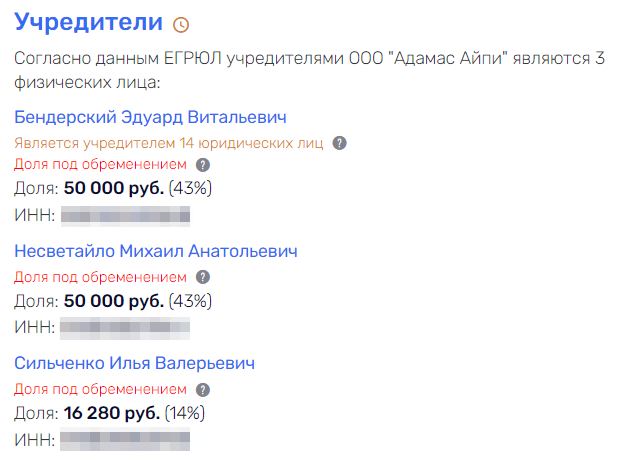 "Боговидец" Савченко и "империя" Несветайло: все для СВО, все для Победы?