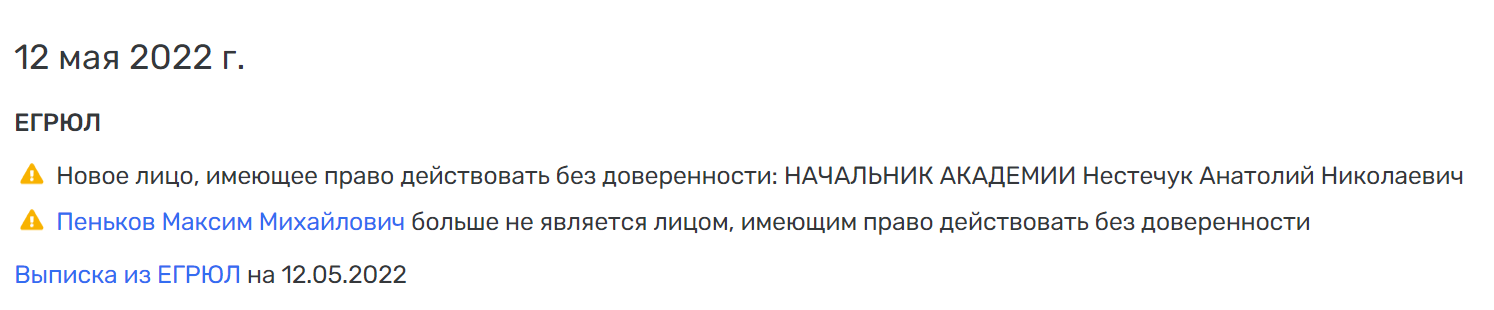 Междусобойчик в Академии им. Можайского