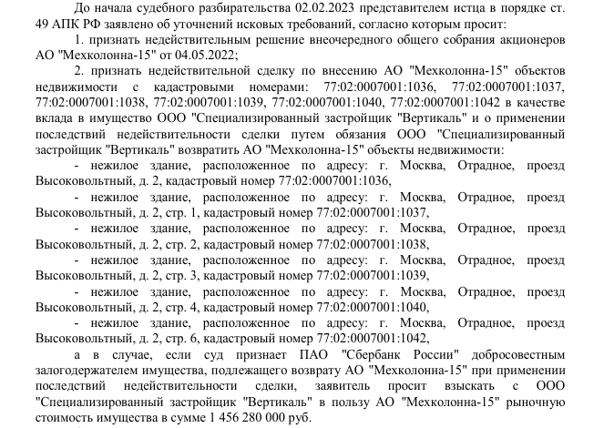 Высоковольтное надувательство: как "свои люди" "Гранели" земли сливали