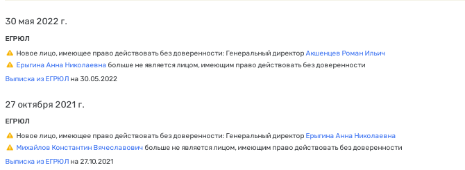 Высоковольтное надувательство: как "свои люди" "Гранели" земли сливали