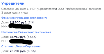 Военный подряд полковника Тимофеева, или танк с подвохом 