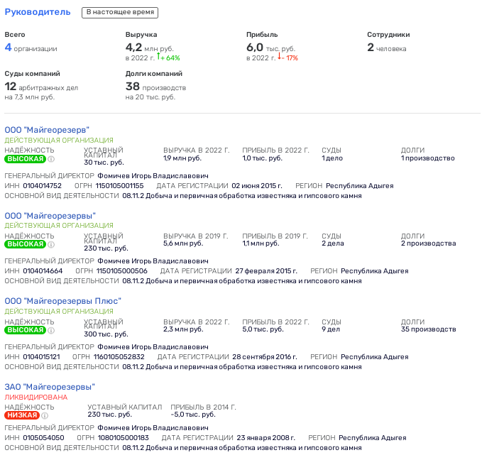 Военный подряд полковника Тимофеева, или танк с подвохом 