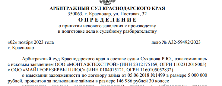 Военный подряд полковника Тимофеева, или танк с подвохом 