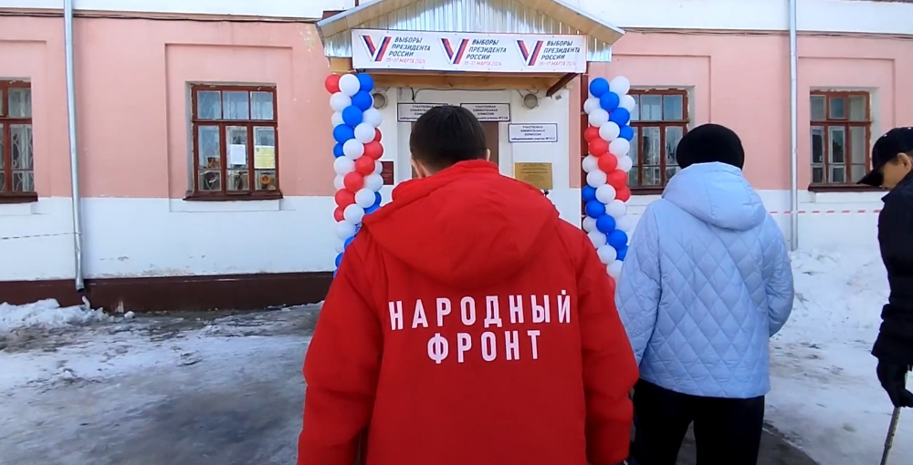 Представители Народного фронта голосуют на выборах Президента России