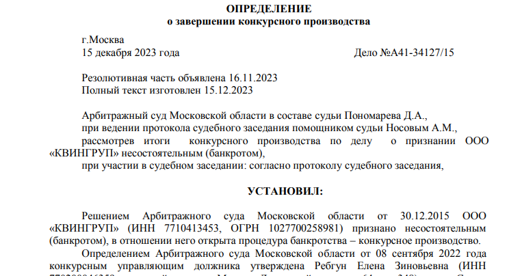 Крымский ландромат: олигарх Авдолян спонсировал диверсанта Ислямова?