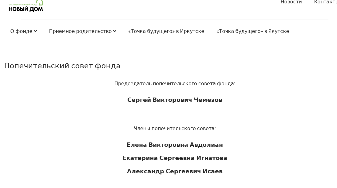 Крымский ландромат: олигарх Авдолян спонсировал диверсанта Ислямова?