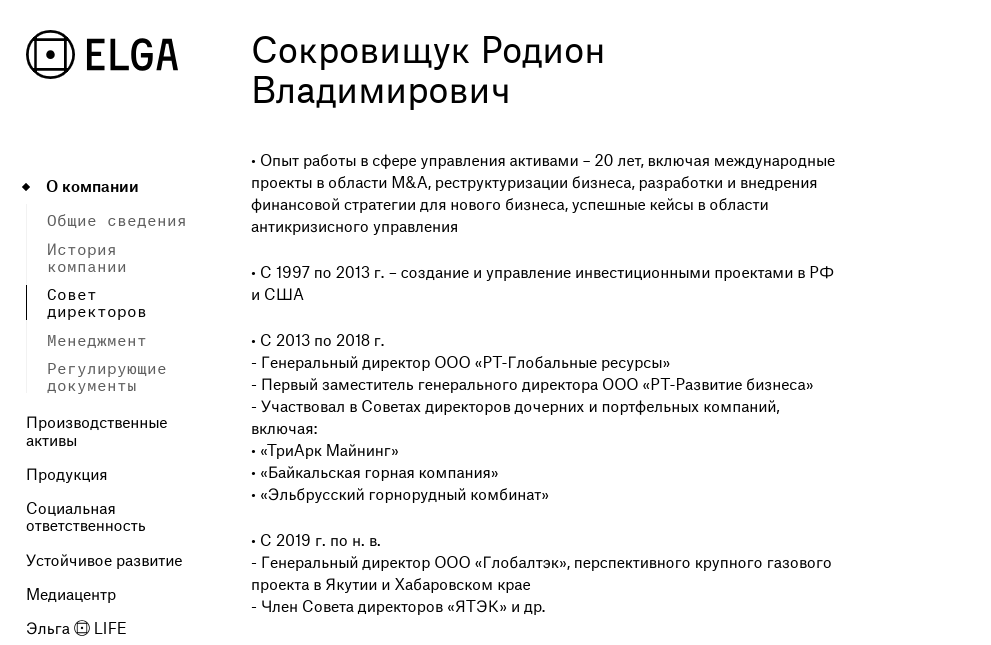 Крымский ландромат: олигарх Авдолян спонсировал диверсанта Ислямова?