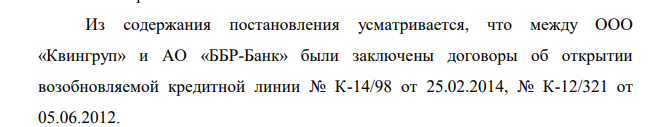 Крымский ландромат: олигарх Авдолян спонсировал диверсанта Ислямова?