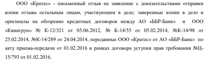 Крымский ландромат: олигарх Авдолян спонсировал диверсанта Ислямова?