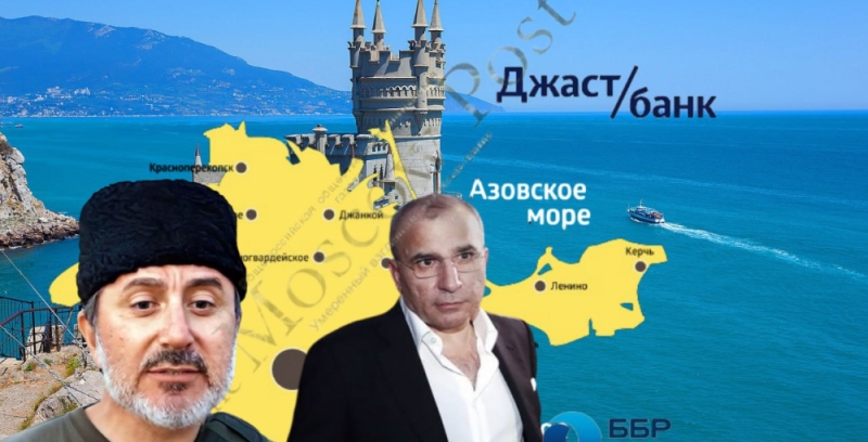 Крымский ландромат: олигарх Авдолян спонсировал диверсанта и террориста Ислямова?