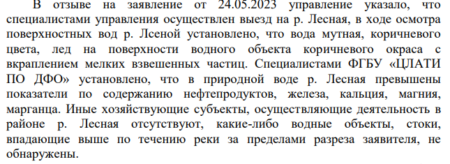 С приветом из Углегорска: Лимаренко делает из Сахалина необитаемый остров?