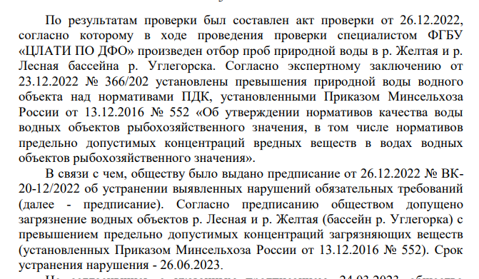 С приветом из Углегорска: Лимаренко делает из Сахалина необитаемый остров?