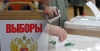 Мэрские выборы в Новосибирске: кто победит