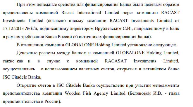 Avdolyan's debt pit: Elga port threatened with bankruptcy