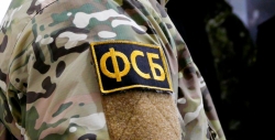 В Томской области задержаны подозреваемые в госизмене 