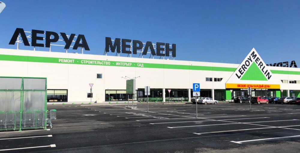 В "Леруа Мерлен" исключили из продажи опасные товары с содержанием асбеста