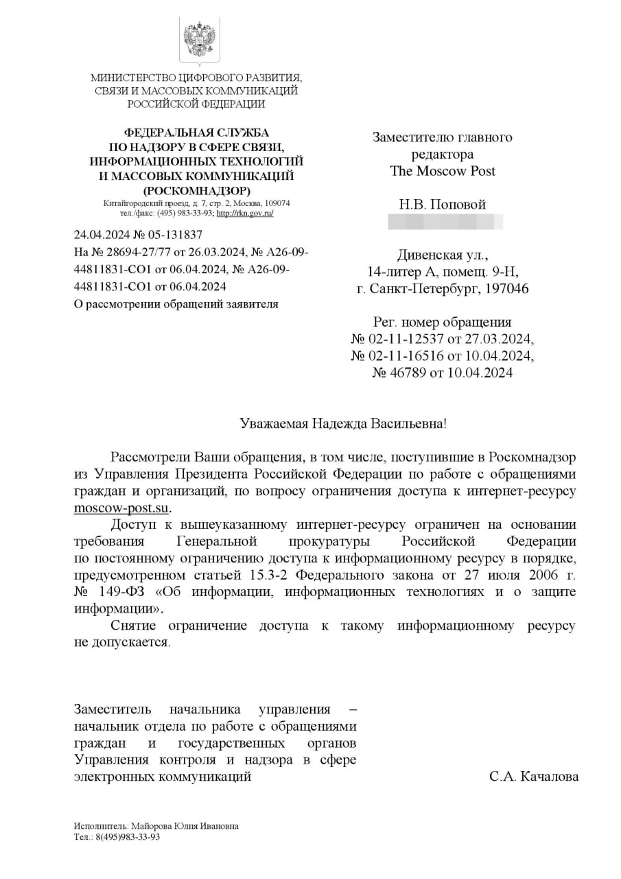 Как настоящий Зайцев от журналистов: чего боится чиновник РКН?