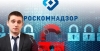 Как настоящий Зайцев от журналистов: чего боится чиновник РКН?