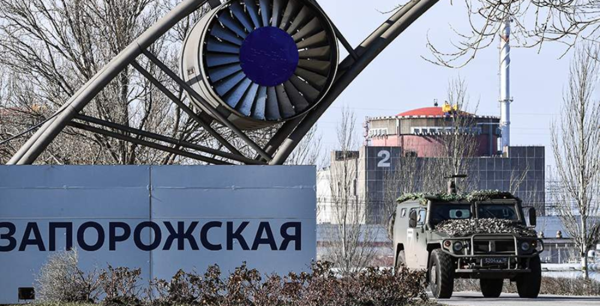 Украинские боевики атаковали транспортный цех Запорожской АЭС