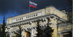 Банк России впервые рассчитал официальный курс рубля без торгов на бирже