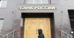 Банк России хочет ввести "период охлаждения" для подозрительных операций с цифровым рублем