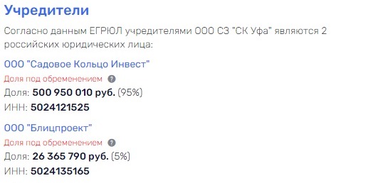 Не построил, передай другу: Назаров отдал 