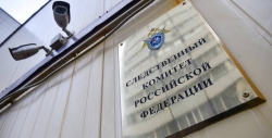 В Петербурге проводят проверку по факту противоправных действий в отношении ребенка