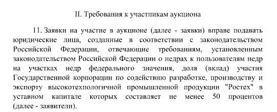 Месторождение Ак-Суг ждет предпродажный тюнинг 