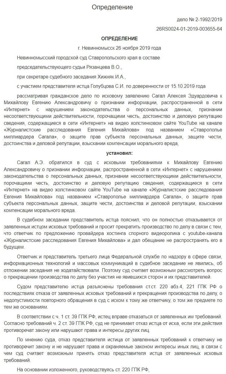 Сагал птица гордая: пока не придут не отдаст