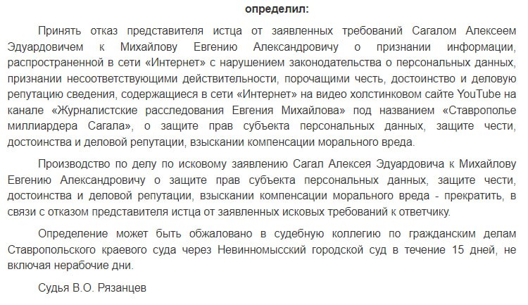 Сагал птица гордая: пока не придут не отдаст