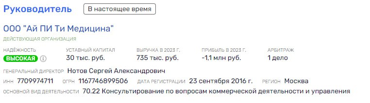 Империя Вайнштейнов на голубом глазу губернатора Текслера