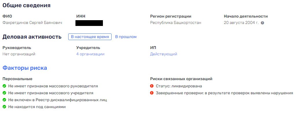 Росатом пошел по стекловолокну? 