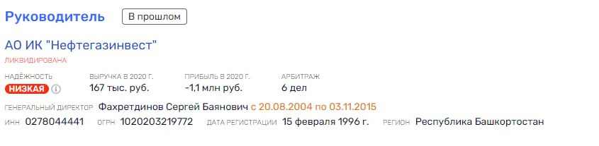 Росатом пошел по стекловолокну? 