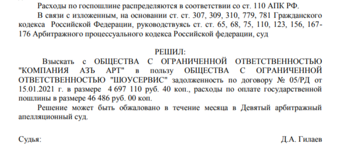 Эрнст на всех фронтах: миллиарды с "Первого канала", рестораны для элиты и офшоры на кипрских берегах