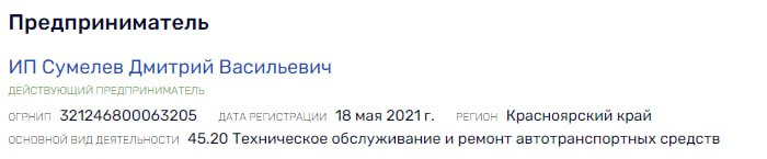 Операцию "Светофор" сварганили Лисовский и Костин