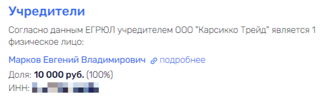 Марков, Тимохин и пропавшие миллиарды ХМАО банка "Открытие"